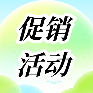 活動促銷 | RT&qPCR性價比之王套餐，火熱來襲！