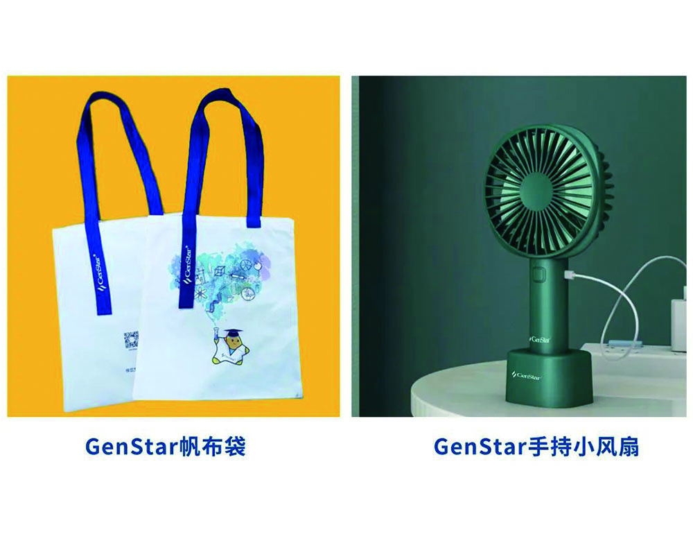 新品上市︱GenStar核酸清除劑，趕走核酸污染煩惱